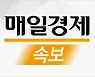 [속보]한국 2-2 가나(후반 13분·16분, 조규성)