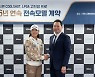 고진영, 니콘과 6연 연속 전속모델 계약