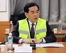 이창양 산업 장관 “화물연대 파업 피해 최소화 조치 마련”