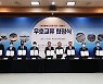 안동시, 대구시 및 8개 구·군과 우호교류 협정 체결