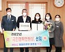 예천군 종합민원과,행정안전부국민행복민원실선정…"행복한 민원실 만들기 위한 노력 인정"