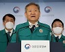 [속보] 민주, 이상민 장관 해임건의안 발의 결정