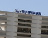 권익위 ‘청담동 술자리’ 신고 종결