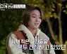 김현중, "아내=첫사랑, 두 달 전 아빠 돼" 결혼식X·프러포즈X 최초고백 [Oh!쎈 리뷰]