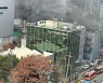 서울 가산디지털단지 연구원서 화재…진압 중