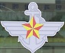 국방부 "'최종 사용자=미국' 전제로 포탄 수출 협의"