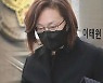 박희영 용산구청장 재소환…이번 주 영장 대상자 선정
