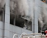 가산디지털단지 연구원 건물 화재…217명 대피