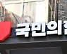 국민의힘 조강특위, 후보 면접 시작…'김철근 지역구' 강서병 추가 공모