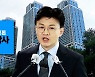 한동훈, 더탐사 겨냥 "민주당과 협업…과거 정치 깡패 역할"