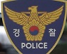 패딩 조끼 훔친 60대 중학교 교사…"나도 모르게 범행"