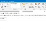 [Pick] "준비된 지원자입니다" 이력서 열어보니…'악성코드 주의보'