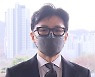 한동훈, "더탐사, 민주당과 협업한 정치깡패"…여야 반응은?
