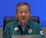 민주당, '이상민 파면' 압박 vs 국민의힘, '국정조사 보이콧'