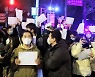 "시진핑 퇴진 · 독재 반대" 시위 확산…중 방역 최대 위기