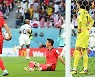 혼전 상황 손 맞고?…VAR 끝에 인정된 가나 선제골 (대한민국 vs 가나)