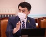김남국, 지지자들에 ‘연애 꿀팁’ 전수했다 뭇매… 왜?