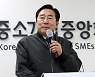 김기문, 경제5단체 작심 비판… “납품단가 연동제는 상생 룰”