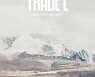 TRADE L, 12월 1일 신곡 ‘덮어 (Feat. 로꼬)’ 발표