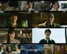 ‘재벌집’ 실체 드러난 송중기, 18.4%
