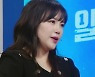 ‘일타강사’ 김민정, 진심을 다하는 국어 일타 강사