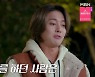 '뜨겁게 안녕' 김현중, 전 여친 사건 언급 "우울증·공황장애 약 먹어" [TV캡처]