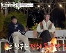 '뜨겁게 안녕' 김현중 "군대에 있는데 친한 친구에게 금전 사기 당해" [TV캡처]