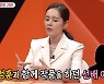 한가인 "♥연정훈, 다른 女배우와 100일 반지 사러가" 극대노한 사연('미우새')