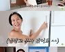 '99억 건물주' 김나영, 한남동 새집도 으리으리…♥마이큐 흔적 '가득'