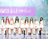 이달의 소녀, 츄 이어 다른 멤버들도 계약해지 소송…소속사 "사실무근"