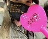 아이유, '대선배' 조용필 콘서트서 응원봉 들고 다짐 "나도 오래 무대 서고파"