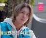 '前여친 법적공방' 김현중 "사람 못 믿게 돼…인간관계 좁아져" (뜨겁게 안녕)[종합]