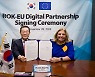 '한-EU 디지털 파트너십' 서명