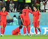 세번째 골 허용하는 한국