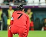 아쉬워하는 손흥민