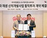 오리온, 난치성 치과질환 치료제 개발 기업에 투자
