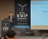한국로슈진단, 병리과·종양내과 전문의 대상 'VVIP 심포지엄' 개최