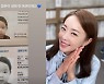 박은영, '아들 첫 여권'에 감격…'요즘 애들' 여권 '너무 귀엽네'