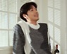 배우 이상우, 와인과 함께 여유로운 모습으로 싱글즈 12월호 화보 장식