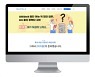 엠로, 기업 구매 커뮤니티 서비스 ‘바이블’ 공개