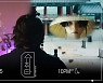 방탄소년단 슈가, 자체 토크 콘텐츠 ‘슈취타’ 론칭... 12월 5일 첫선!