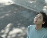 ‘아하아’ 김설현, 협박 낙서에 눈물...“인생 포기한거 아니다”