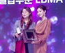 [bnt포토] '기념촬영하는 에코리아 조보현 회장-장혜리'(루비스타 어워즈)