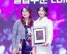 [bnt포토] '기념촬영하는 에코리아 조보현 회장-밍마마부띠끄 서윤 대표'(루비스타 어워즈)