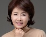 선우은숙, 가짜 뉴스 제작·유포에 강력 법적 조치 예고