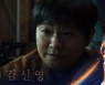 김신영, 가요대축제로 올 연말 피날레 장식... 차세대 ‘국민 MC’로 비약