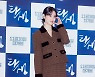 [bnt포토] 박환희 '브라운톤의 러블리함'