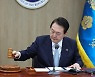 [속보]尹, 파업 노조 겨냥 "법 안 지키면 큰 고통 따름을 알아야"