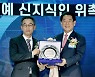 김영록 전남도지사, 광역지자체장 최초 명예 해양수산 신지식인상 수상