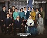 흥행작의 힘! 웹툰·미디어 테마株 초강세